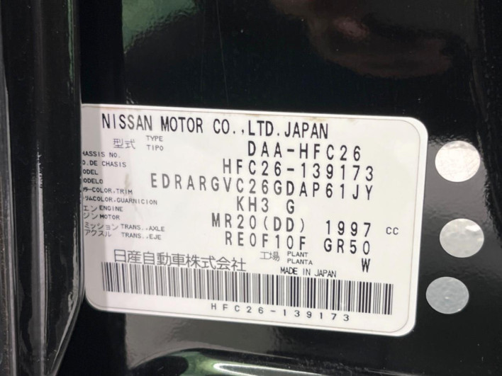 2013 Nissan Serena DAA-HFC26 (UW-69f02151ad5e1)[1]