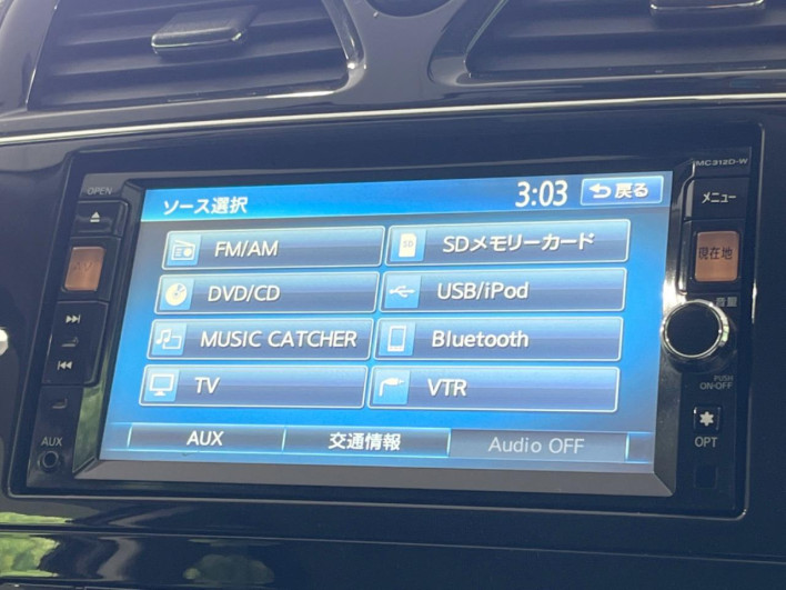 2013 Nissan Serena DAA-HFC26 (UW-69f02151ad5e1)[26]