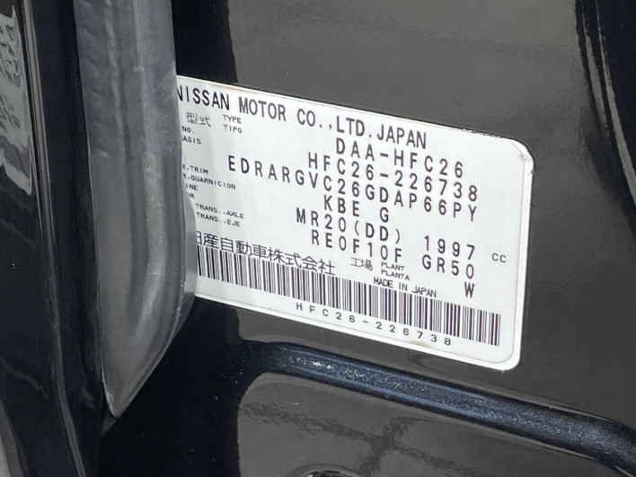 2014 Nissan Serena DAA-HFC26 (UW-69f021528b764)[1]