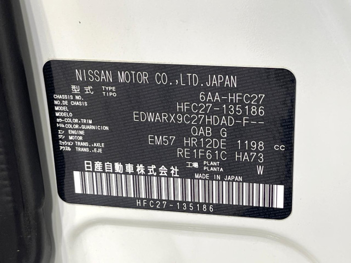 2022 Nissan Serena 6AA-HFC27 (UW-69f02153b60f5)[1]