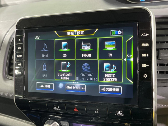 2022 Nissan Serena 6AA-HFC27 (UW-69f021543634e)[17]