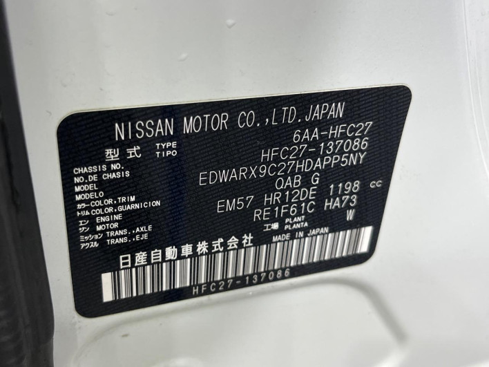 2022 Nissan Serena 6AA-HFC27 (UW-69f021543634e)[1]