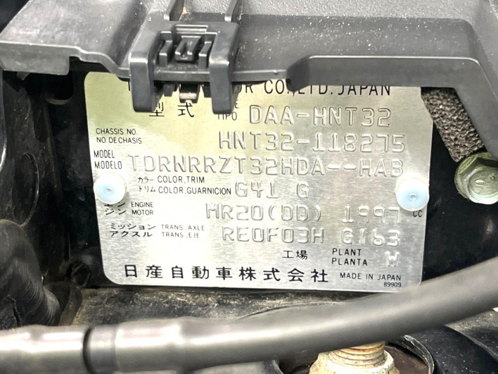 2017 Nissan X-Trail DAA-HNT32 (UW-69f02154b3178)[1]