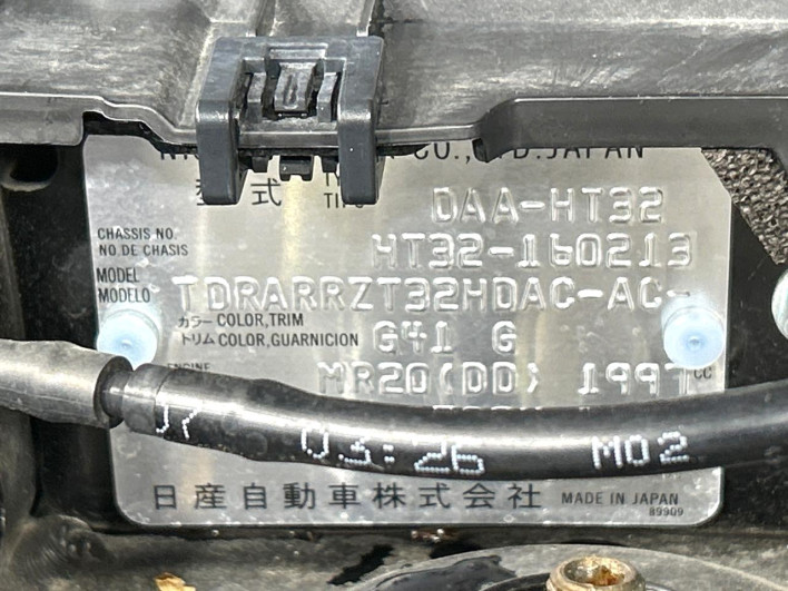 2020 Nissan X-Trail DAA-HT32 (UW-69f02155af43a)[1]