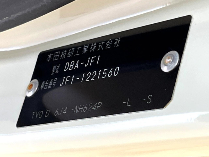 2013 Honda N-BOX DBA-JF1 (UW-69f0215adaf6c)[1]