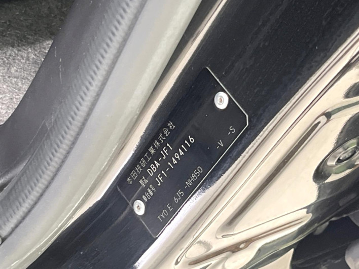 2015 Honda N-BOX DBA-JF1 (UW-69f0215bd910b)[1]