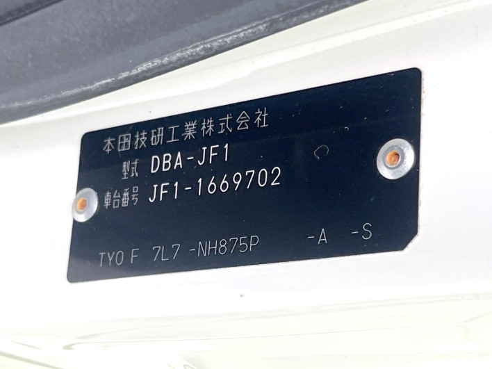 2015 Honda N-BOX CUSTOM DBA-JF1 (UW-69f0215c1ef8c)[1]