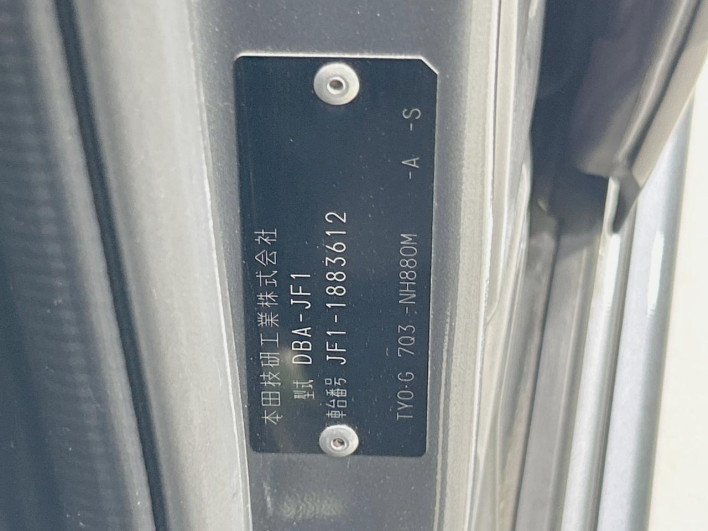 2016 Honda N-BOX CUSTOM DBA-JF1 (UW-69f0215da0d2b)[1]