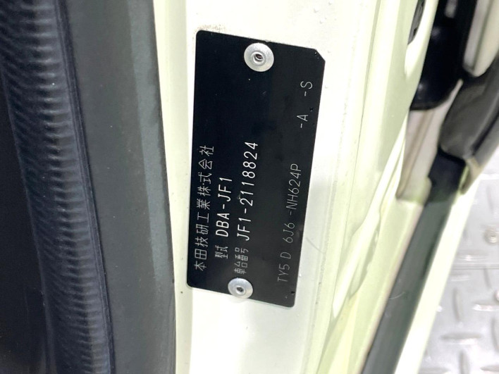 2013 Honda N-BOX DBA-JF1 (UW-69f0215e04c58)[1]