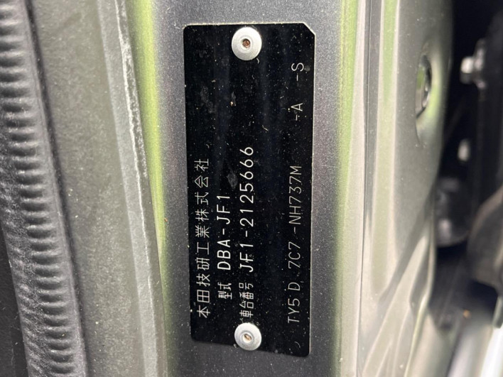 2013 Honda N-BOX CUSTOM DBA-JF1 (UW-69f0215f697cb)[1]