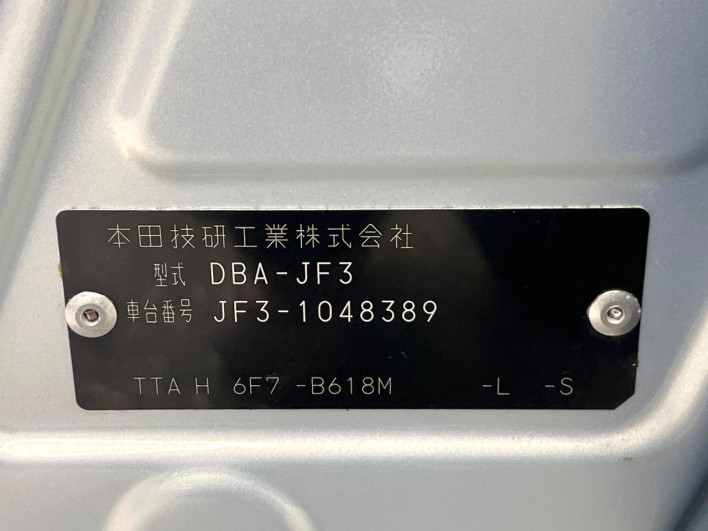 2017 Honda N-BOX DBA-JF3 (UW-69f0215fe85a7)[1]
