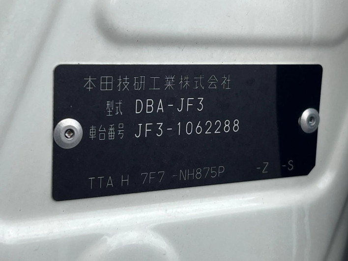 2018 Honda N-BOX CUSTOM DBA-JF3 (UW-69f0216059440)[1]