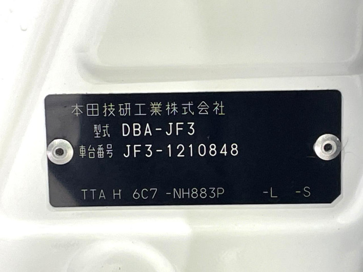 2019 Honda N-BOX DBA-JF3 (UW-69f02160b5077)[1]