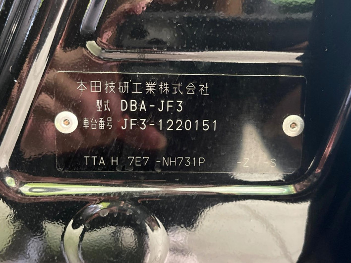 2019 Honda N-BOX CUSTOM DBA-JF3 (UW-69f0216183df5)[1]