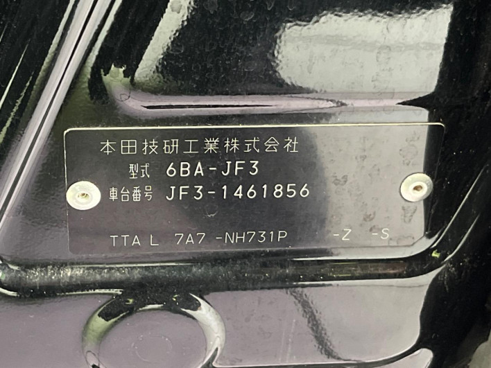 2020 Honda N-BOX CUSTOM 6BA-JF3 (UW-69f02161f3370)[1]