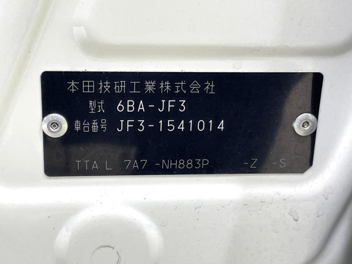 2020 Honda N-BOX CUSTOM 6BA-JF3 (UW-69f02162c5428)[1]