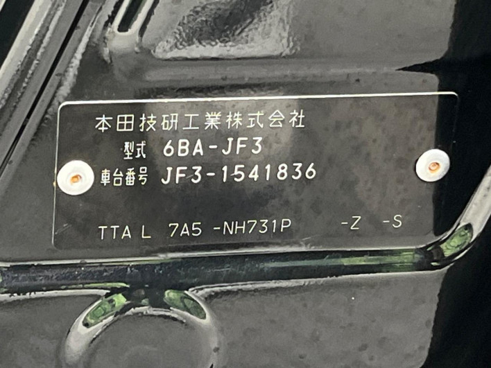 2020 Honda N-BOX CUSTOM 6BA-JF3 (UW-69f02163751d2)[1]