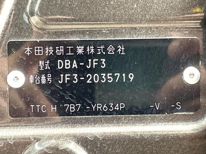 2018 Honda N-BOX CUSTOM DBA-JF3 (UW-69f02163dab38)[1]