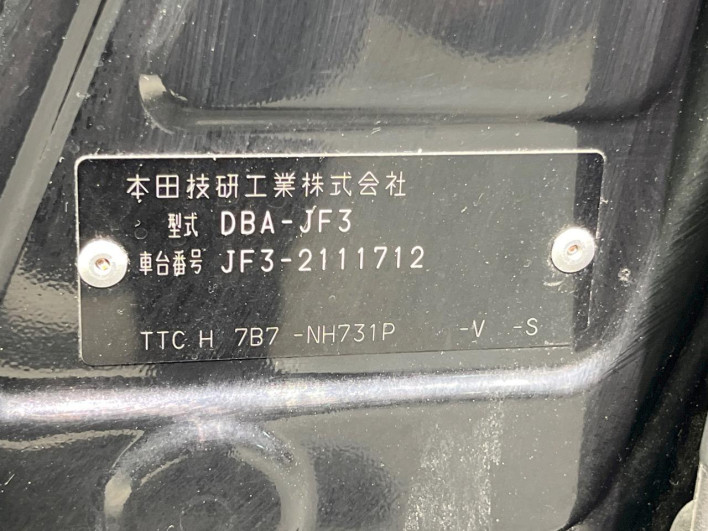 2019 Honda N-BOX CUSTOM DBA-JF3 (UW-69f021643cb28)[1]