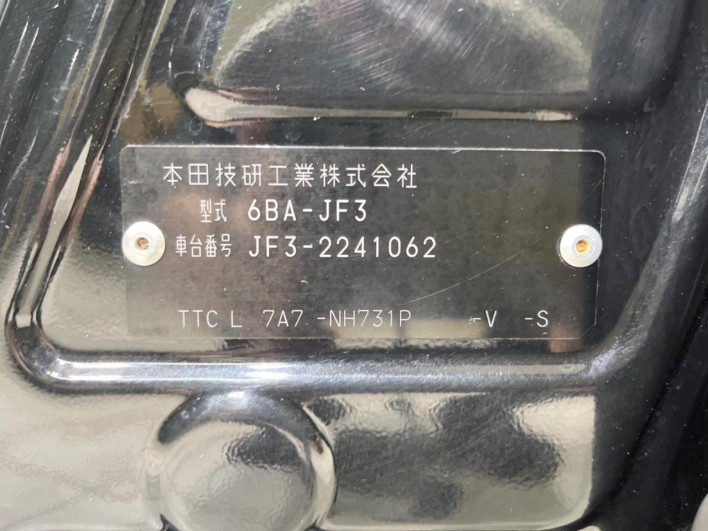 2020 Honda N-BOX CUSTOM 6BA-JF3 (UW-69f0216489f51)[1]