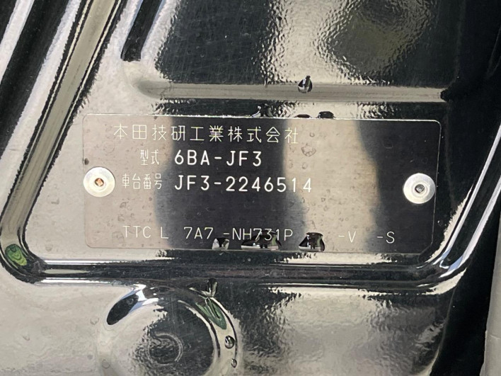 2020 Honda N-BOX CUSTOM 6BA-JF3 (UW-69f0216584c25)[1]