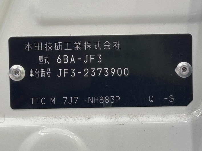 2022 Honda N-BOX CUSTOM 6BA-JF3 (UW-69f0216688e90)[1]