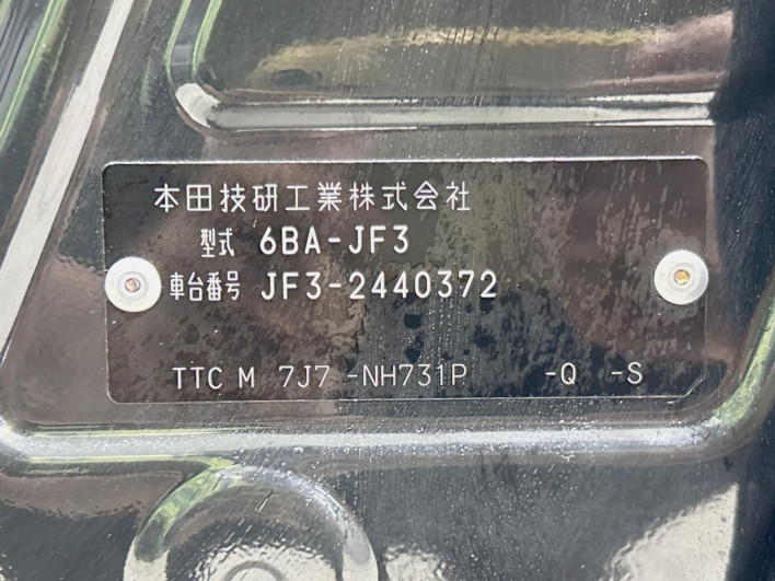 2023 Honda N-BOX CUSTOM 6BA-JF3 (UW-69f02166a1cd5)[1]