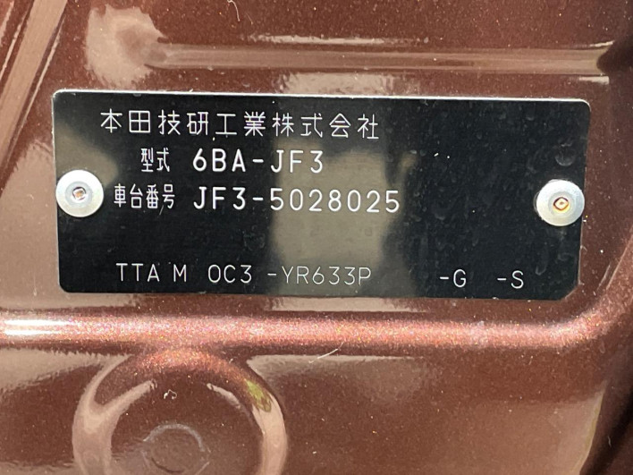 2021 Honda N-BOX 6BA-JF3 (UW-69f02166b3fe4)[1]