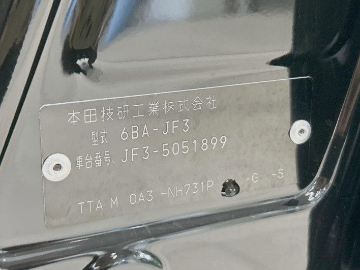 2021 Honda N-BOX 6BA-JF3 (UW-69f0216727c52)[1]