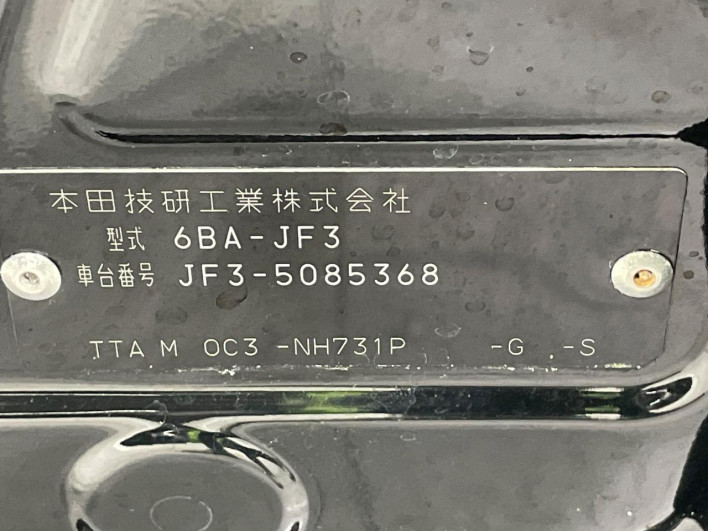 2021 Honda N-BOX 6BA-JF3 (UW-69f0216883827)[1]