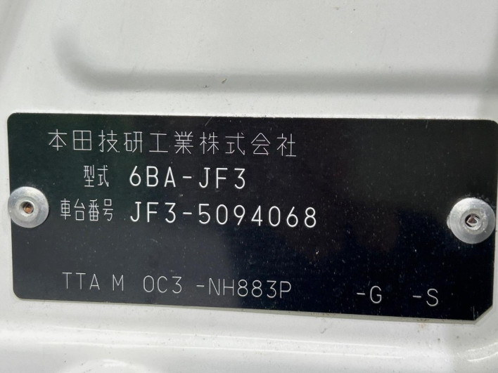 2021 Honda N-BOX 6BA-JF3 (UW-69f02168afba6)[1]