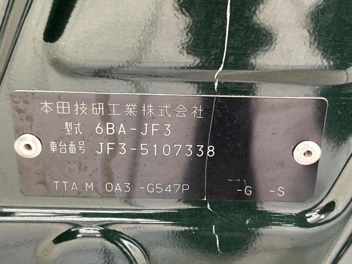 2022 Honda N-BOX 6BA-JF3 (UW-69f02168dea37)[1]