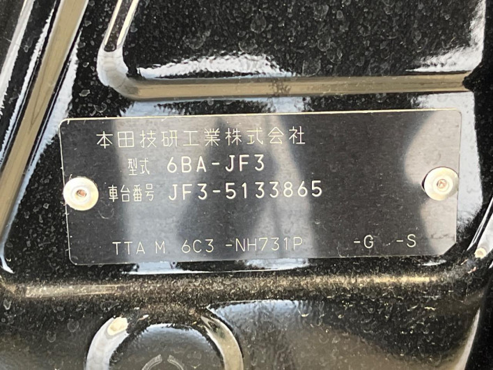 2022 Honda N-BOX 6BA-JF3 (UW-69f0216938a94)[1]