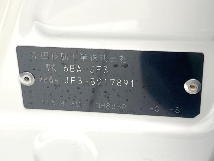 2022 Honda N-BOX 6BA-JF3 (UW-69f0216a8395b)[1]