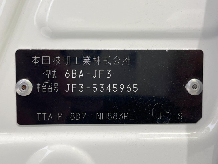 2023 Honda N-BOX 6BA-JF3 (UW-69f0216ac4475)[1]