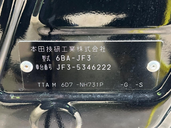 2023 Honda N-BOX 6BA-JF3 (UW-69f0216acef3f)[1]