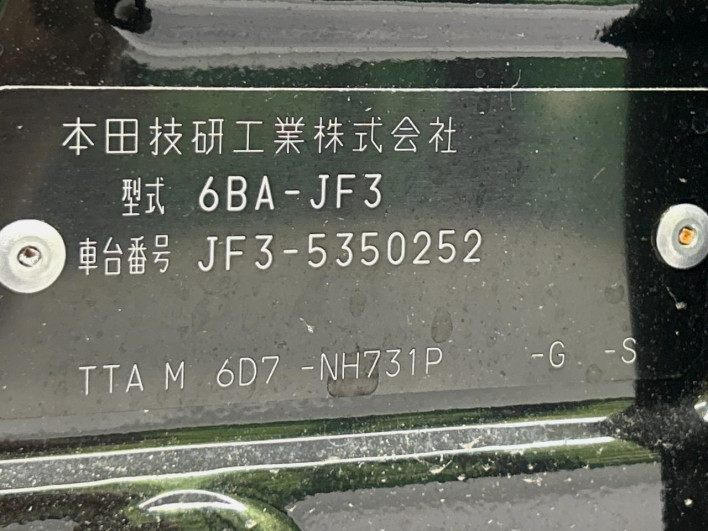 2024 Honda N-BOX 6BA-JF3 (UW-69f0216b56d4c)[1]