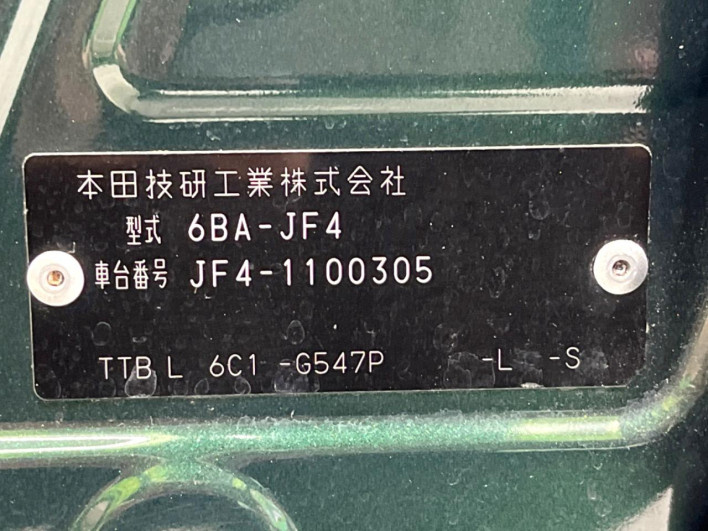 2019 Honda N-BOX 6BA-JF4 (UW-69f0216ca4f7b)[1]