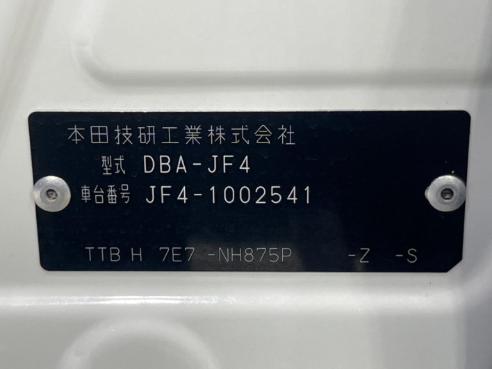 2017 Honda N-BOX CUSTOM DBA-JF4 (UW-69f0216ca6855)[1]