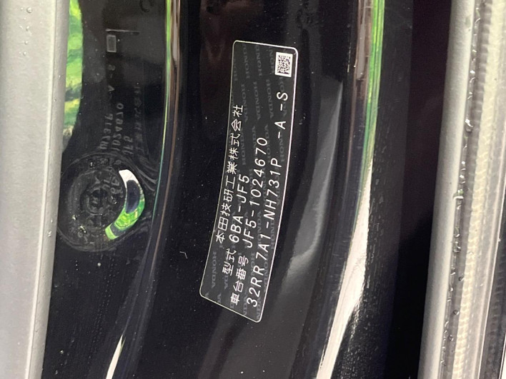 2023 Honda N-BOX CUSTOM 6BA-JF5 (UW-69f0216d1097a)[1]