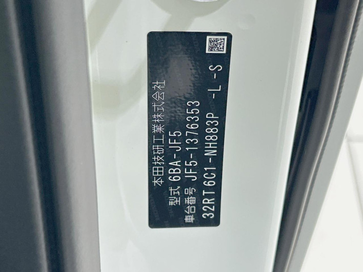 2026 Honda N-BOX 6BA-JF5 (UW-69f0216f57951)[1]