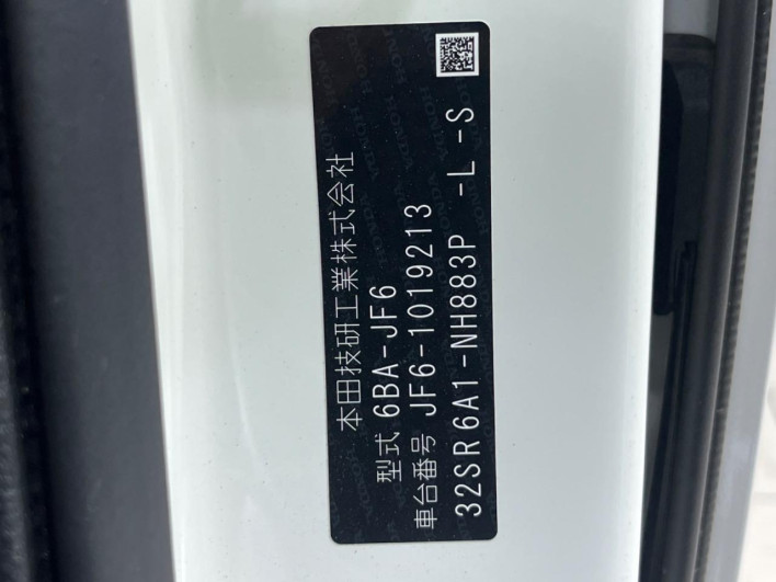 2024 Honda N-BOX 6BA-JF6 (UW-69f0217158da4)[1]