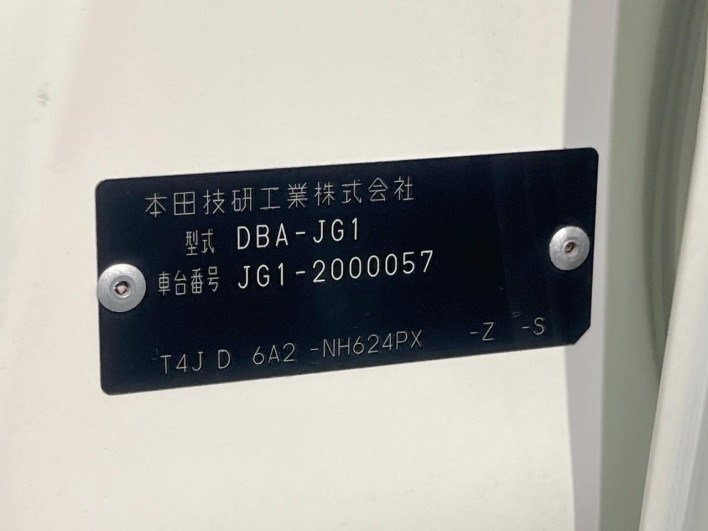 2012 Honda N-ONE DBA-JG1 (UW-69f02171d33dd)[1]