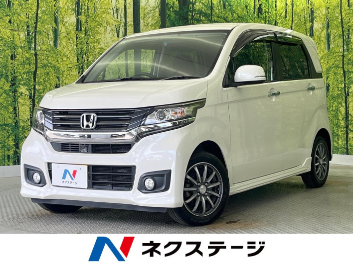 2015 Honda N-WGN Custom DBA-JH1 (UW-69f021730c9a7)[3]