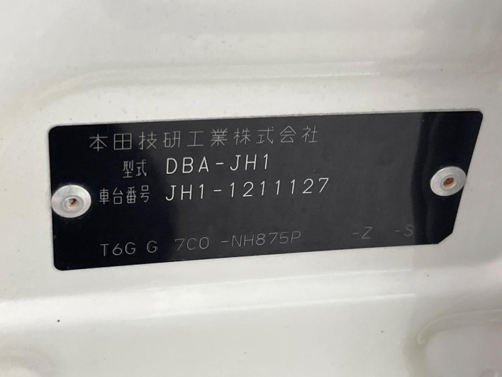 2015 Honda N-WGN Custom DBA-JH1 (UW-69f021730c9a7)[1]