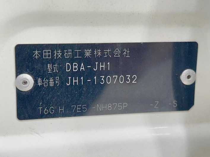 2016 Honda N-WGN Custom DBA-JH1 (UW-69f0217319c91)[1]