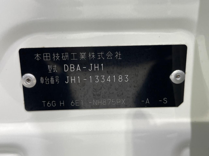 2017 Honda N-WGN DBA-JH1 (UW-69f02173bb802)[1]