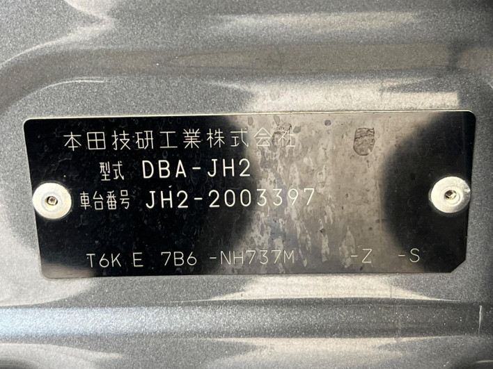 2014 Honda N-WGN Custom DBA-JH2 (UW-69f0217485ef3)[1]