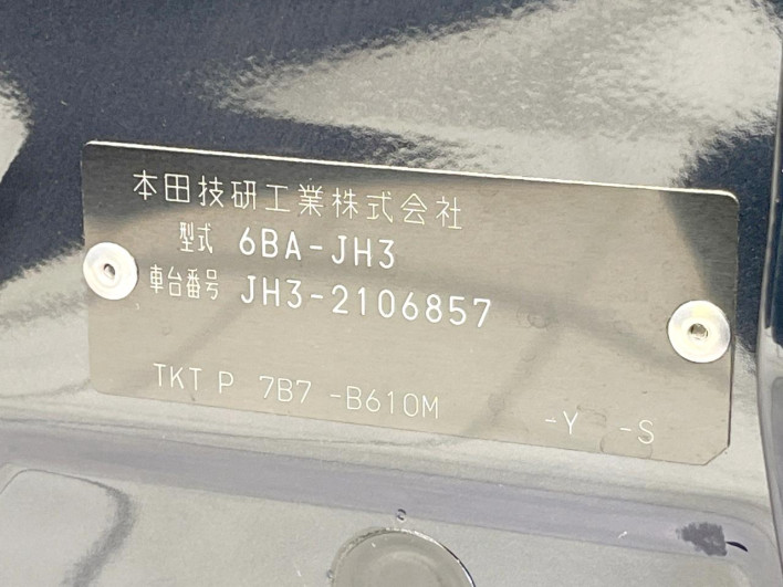 2023 Honda N-WGN Custom 6BA-JH3 (UW-69f021751909f)[1]