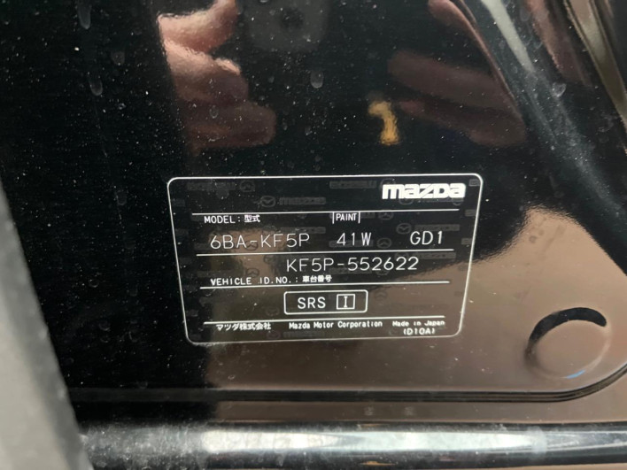 2023 Mazda CX-5 6BA-KF5P (UW-69f0217a0b9dc)[1]